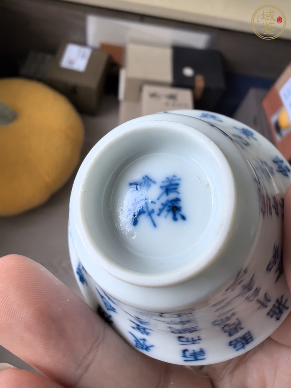 古玩陶瓷青花詩文杯真品鑒賞圖