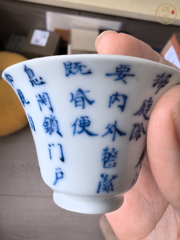 古玩陶瓷青花詩文杯真品鑒賞圖