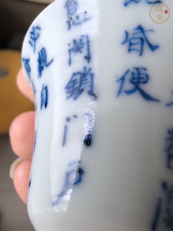 古玩陶瓷青花詩文杯真品鑒賞圖