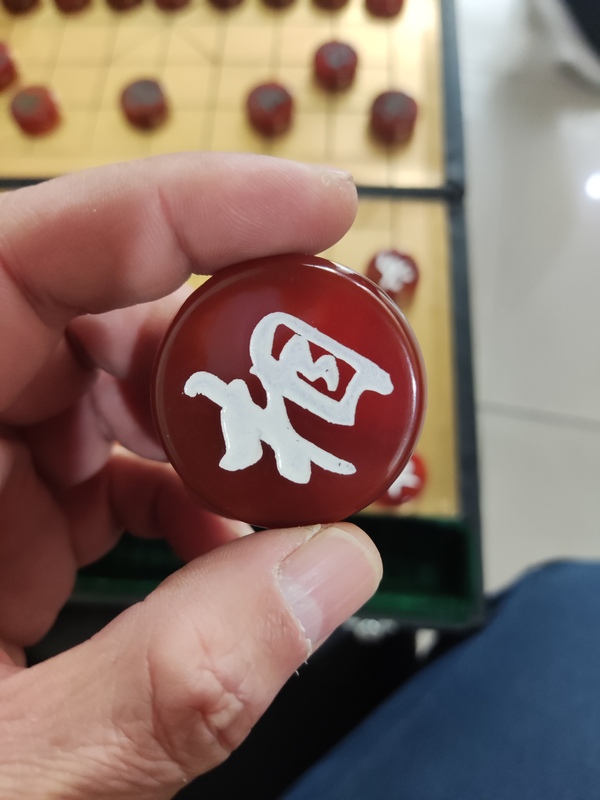 古玩玉器瑪瑙象棋拍賣，當前價格588元