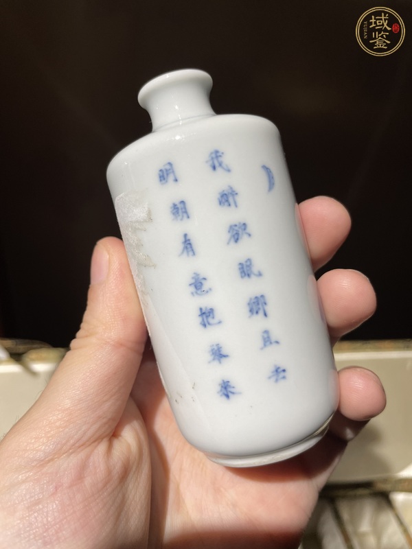 古玩陶瓷青花加紫鼻煙壺真品鑒賞圖