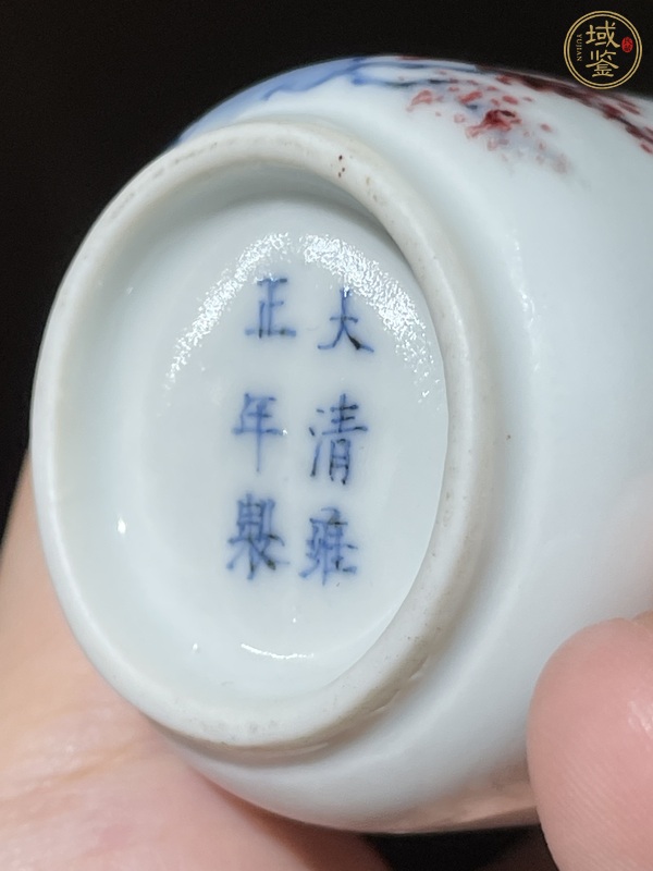 古玩陶瓷青花加紫鼻煙壺真品鑒賞圖