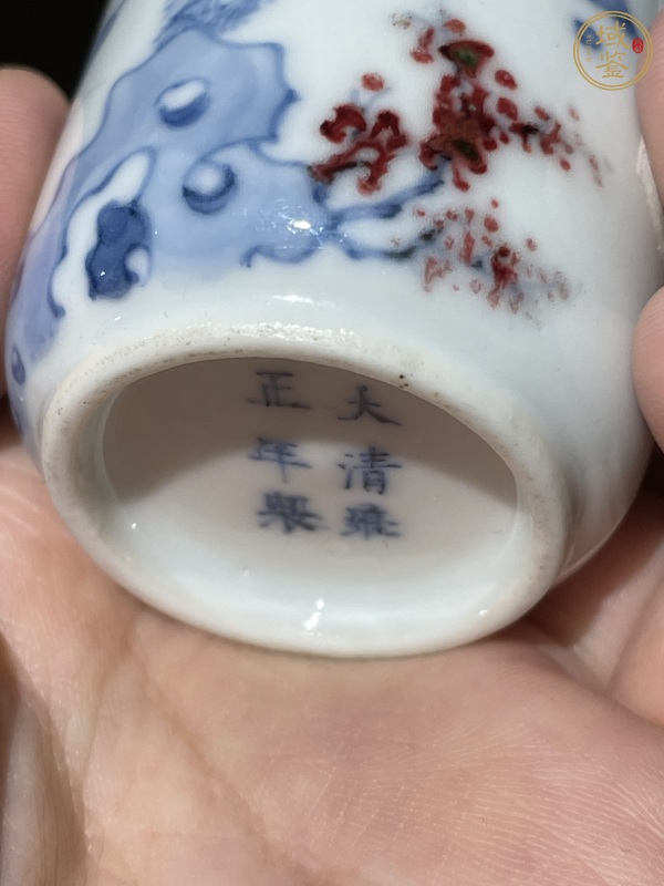 古玩陶瓷青花加紫鼻煙壺真品鑒賞圖