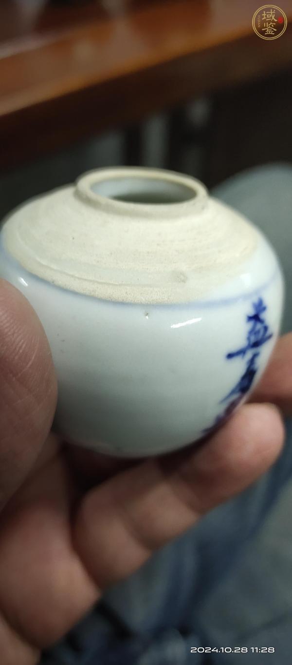 古玩陶瓷青花蓋罐真品鑒賞圖