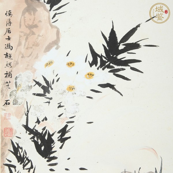 古玩字畫馮超然等合作花鳥真品鑒賞圖