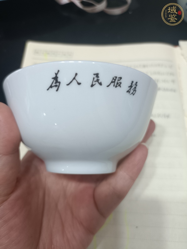 古玩陶瓷粉彩山水紋碗真品鑒賞圖