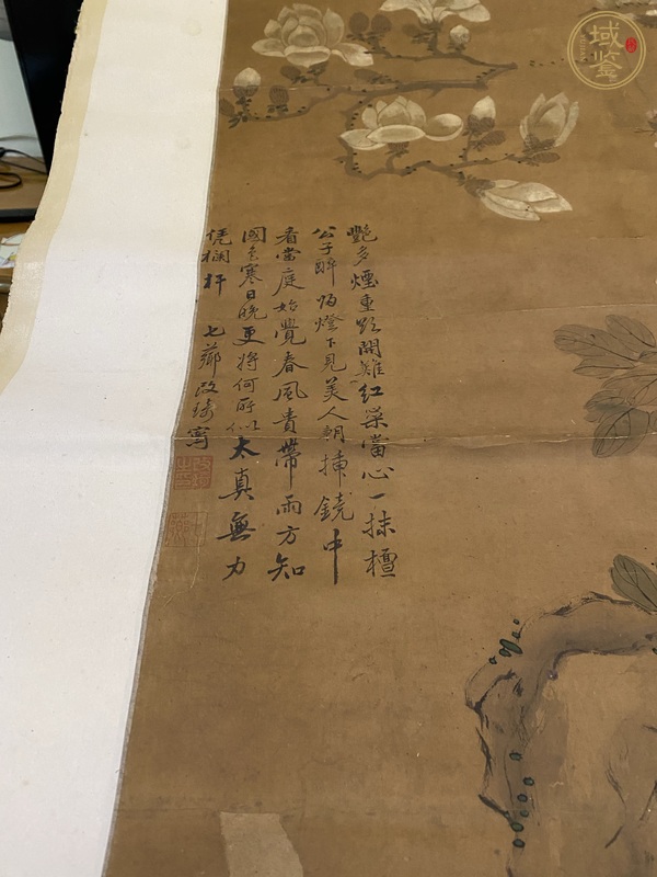 古玩字畫改琦款富貴圖真品鑒賞圖