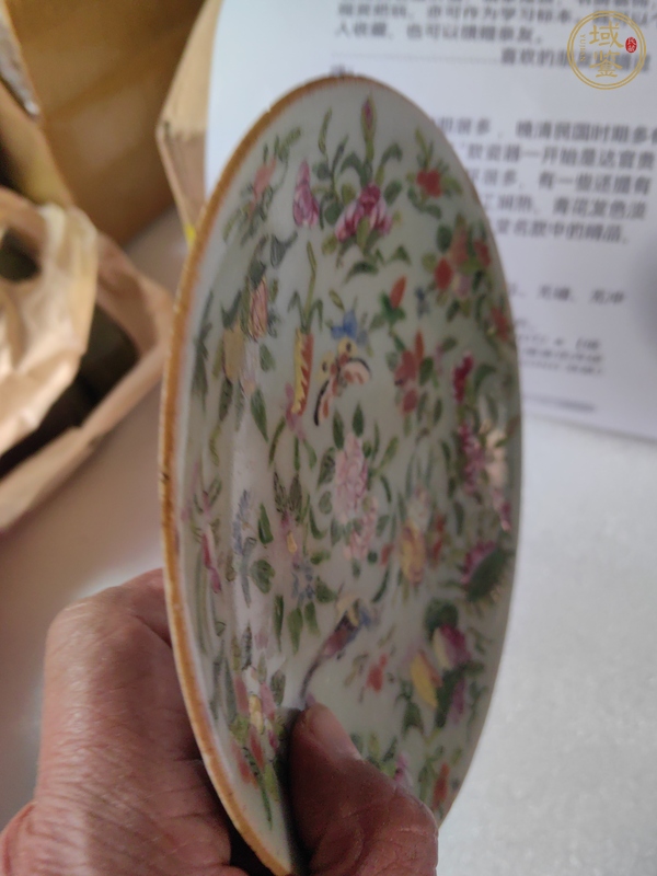 古玩陶瓷花鳥蝶紋廣彩盤真品鑒賞圖