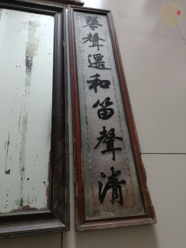 古玩雜項(xiàng)木框?qū)β?lián)真品鑒賞圖