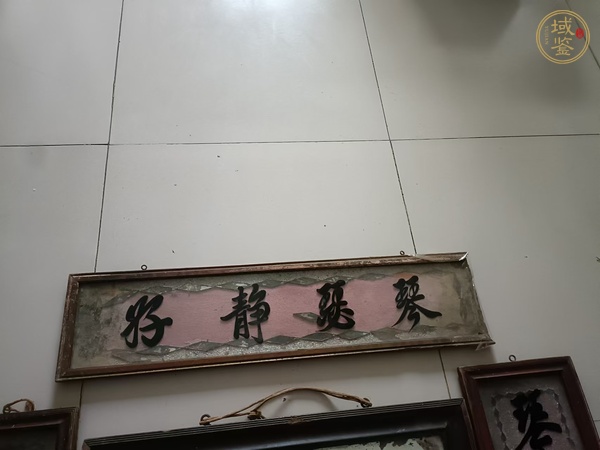 古玩雜項(xiàng)木框?qū)β?lián)真品鑒賞圖