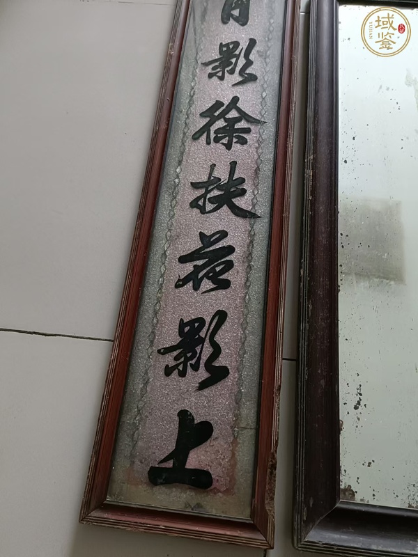 古玩雜項(xiàng)木框?qū)β?lián)真品鑒賞圖