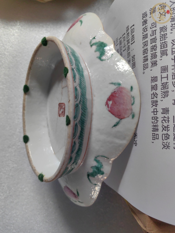 古玩陶瓷同治粉彩一鳴驚人粉彩海棠盤真品鑒賞圖