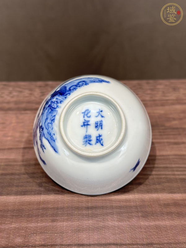 古玩陶瓷青花山水人物紋茶碗真品鑒賞圖