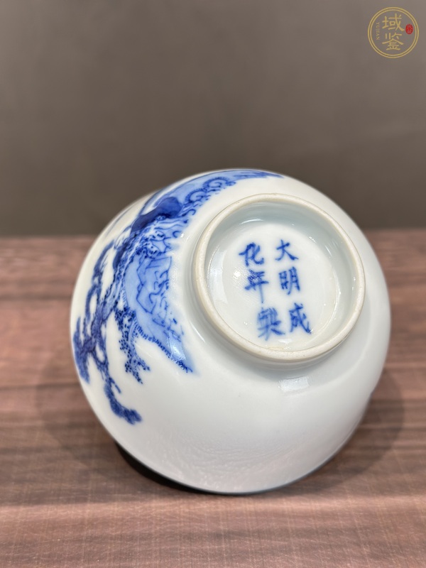 古玩陶瓷青花山水人物紋茶碗真品鑒賞圖