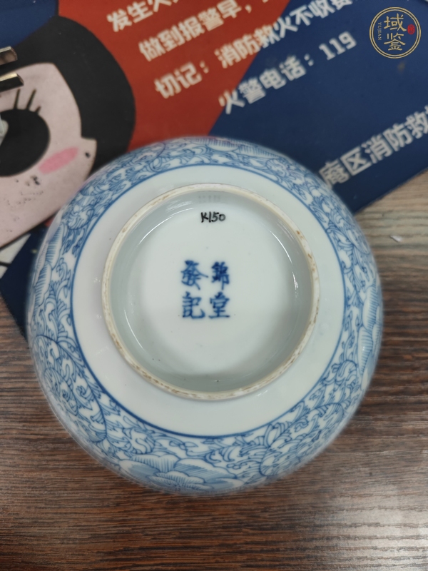 古玩陶瓷青花蓋碗真品鑒賞圖