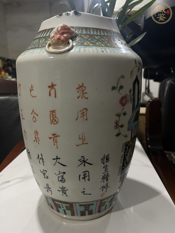 古玩陶瓷博古圖粉彩瓶真品鑒賞圖