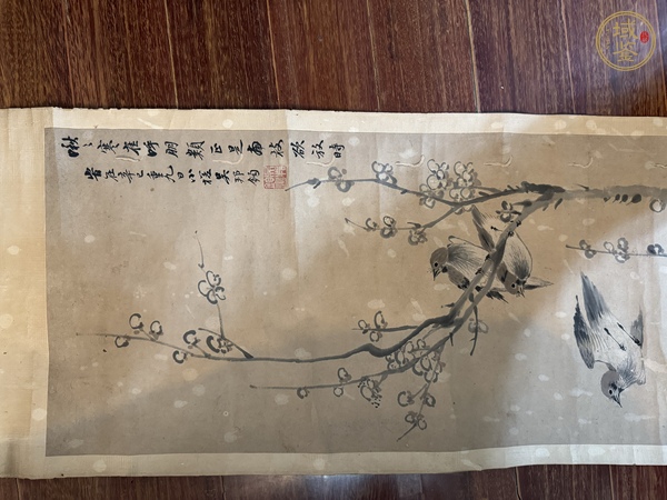 古玩字畫吳邦鈞款寫意花鳥真品鑒賞圖