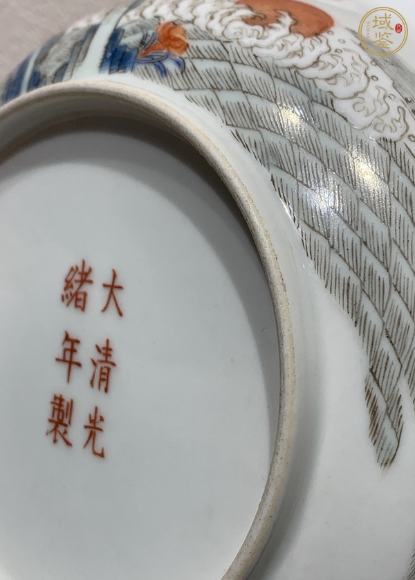 古玩陶瓷粉彩洗真品鑒賞圖