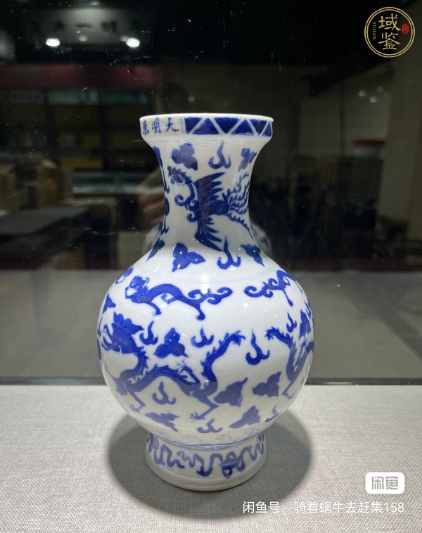 古玩陶瓷青花趕珠龍鳳紋盤口瓶真品鑒賞圖