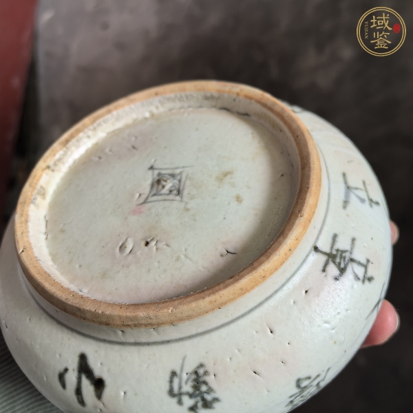 古玩陶瓷晚清時期青花筆洗真品鑒賞圖