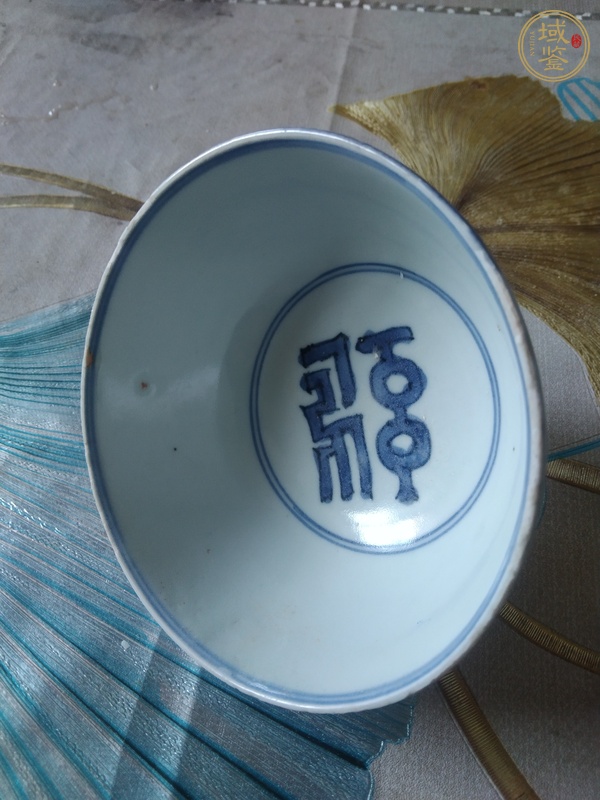 古玩陶瓷青花碗真品鑒賞圖