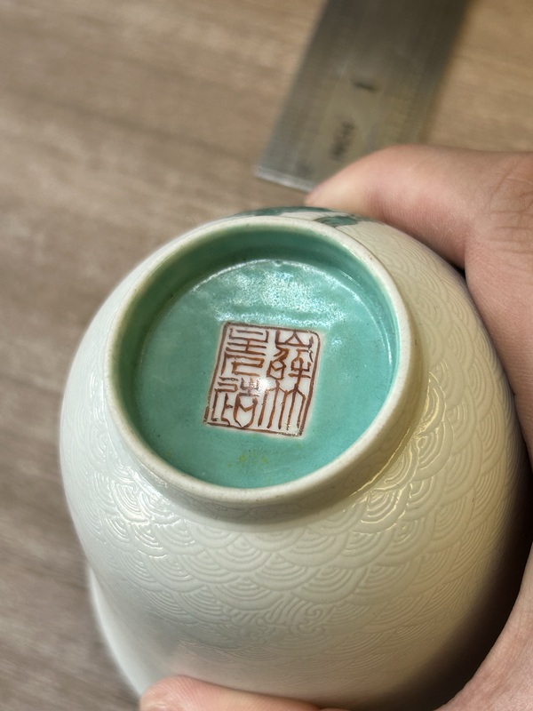 古玩陶瓷粉彩杯拍賣，當前價格19999元