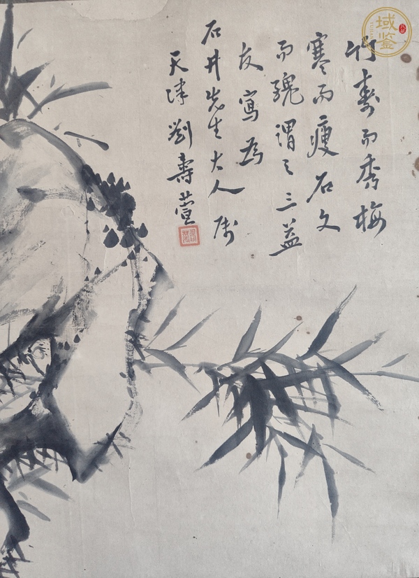 古玩字畫三友圖真品鑒賞圖