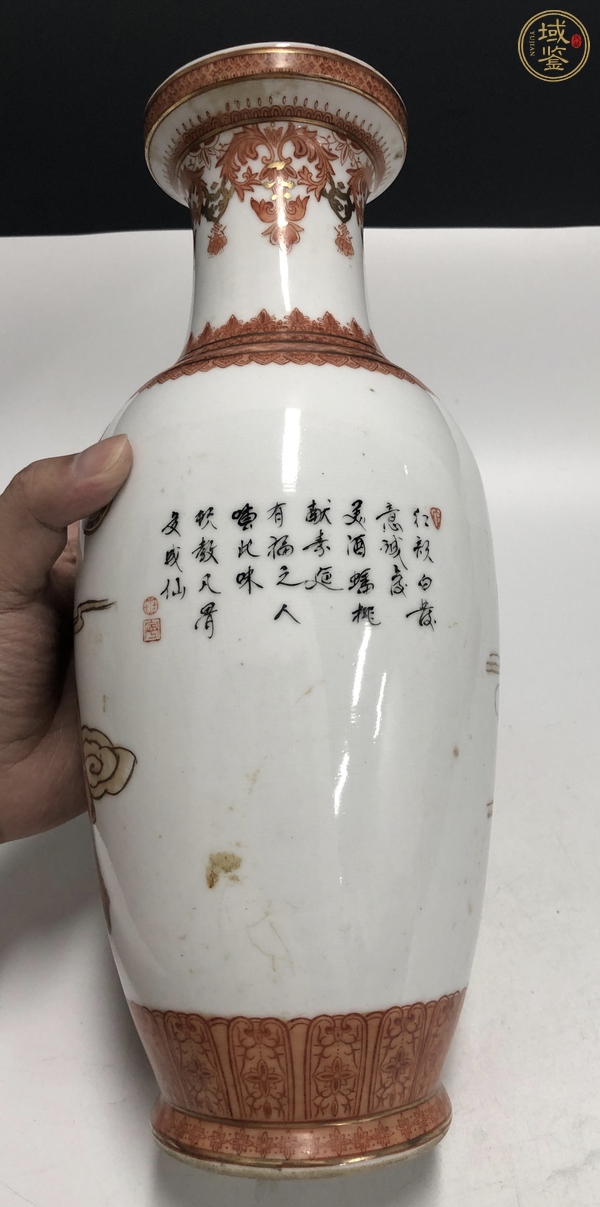 古玩陶瓷礬紅描金麻姑獻壽圖盤口瓶真品鑒賞圖