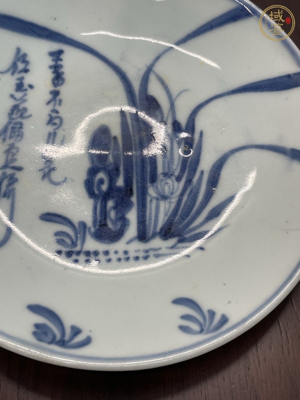 古玩陶瓷青花盤真品鑒賞圖