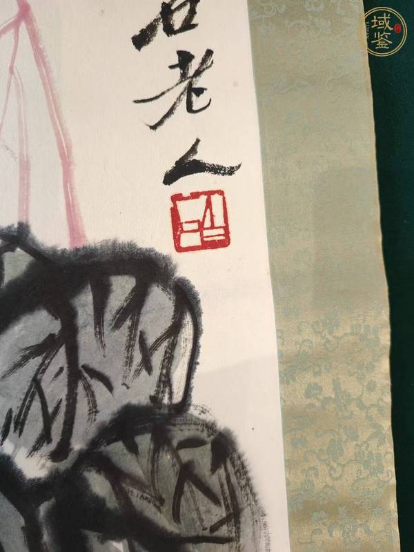 古玩字畫(huà)齊白石真品鑒賞圖