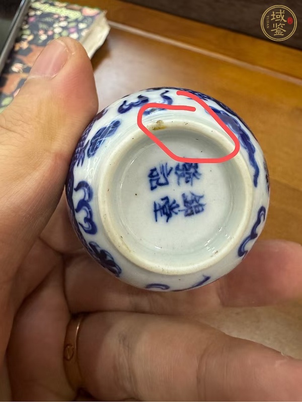 古玩陶瓷錦堂發(fā)記款龍紋杯盤真品鑒賞圖