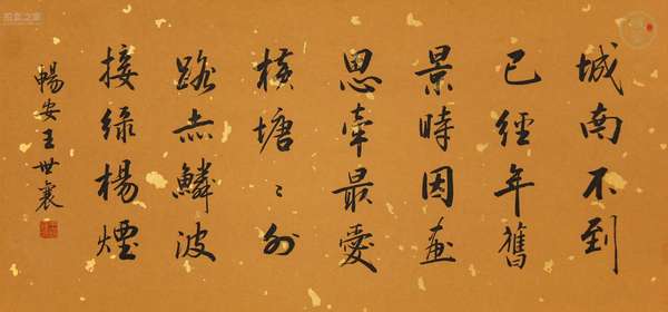 古玩字畫書畫雙挖真品鑒賞圖