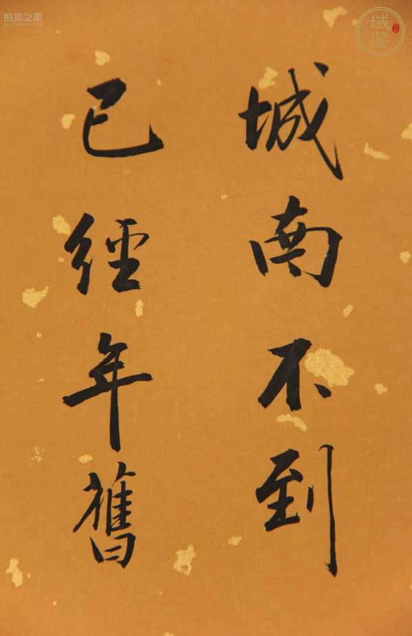 古玩字畫書畫雙挖真品鑒賞圖