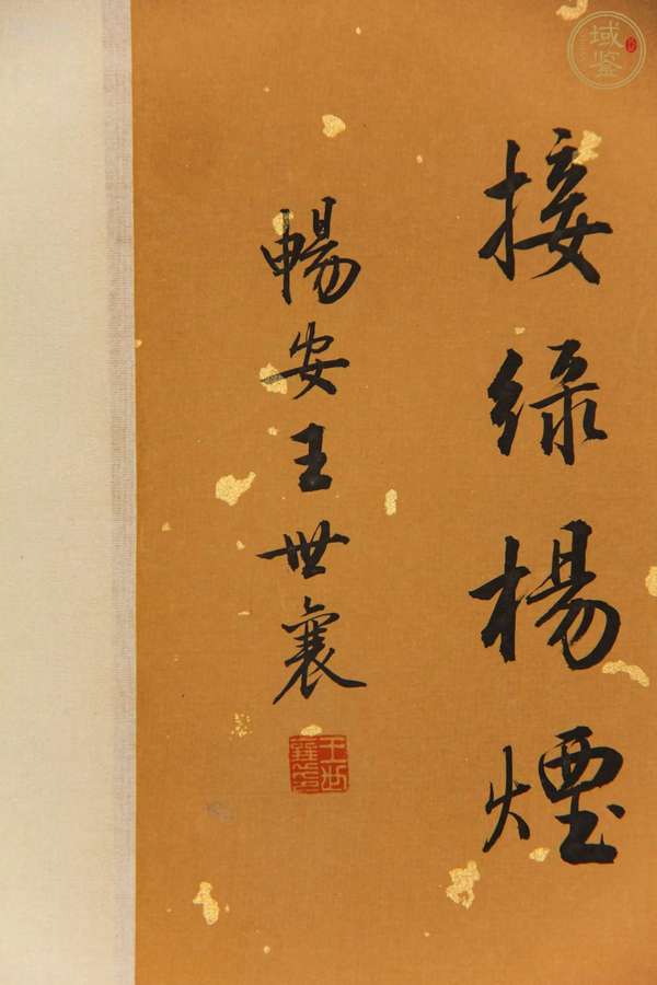 古玩字畫書畫雙挖真品鑒賞圖