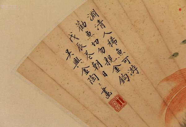 古玩字畫書畫雙挖真品鑒賞圖