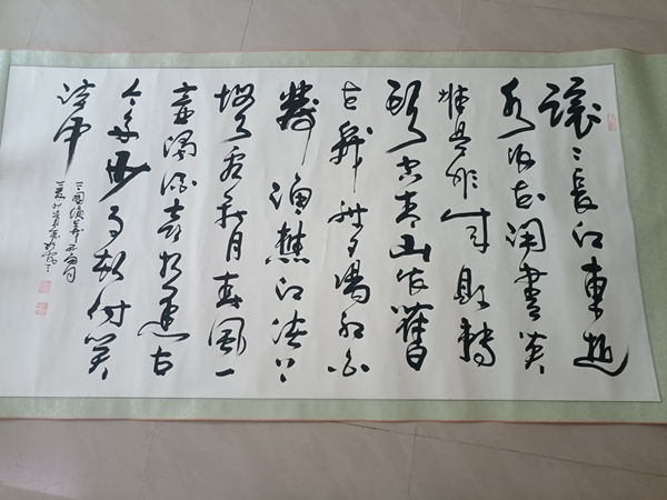 古玩字畫毓嵐《行書》拍賣，當前價格20000元