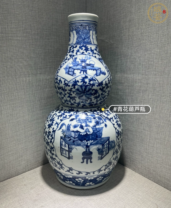 古玩陶瓷青花葫蘆瓶真品鑒賞圖