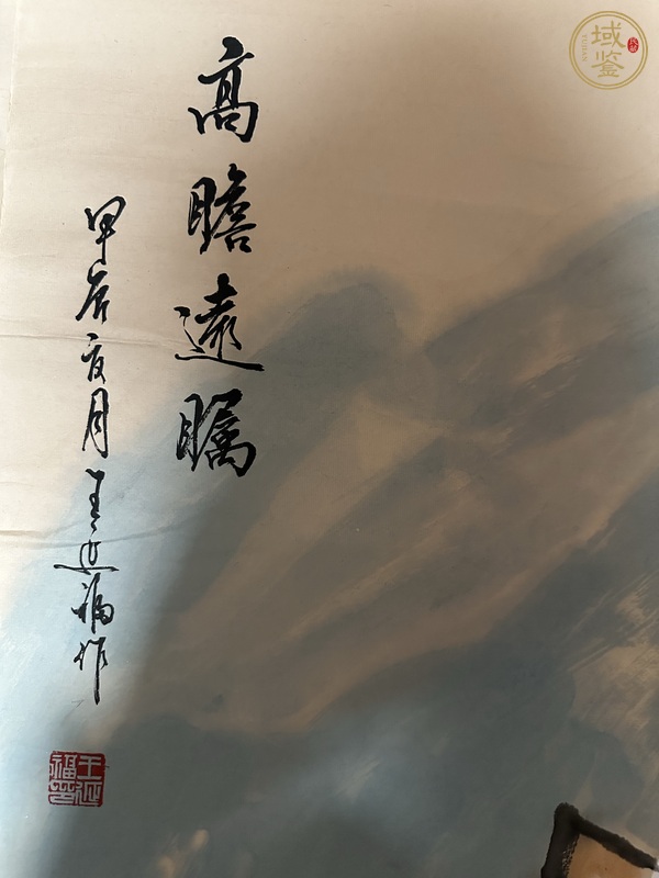 古玩字畫(huà)松鷹圖真品鑒賞圖