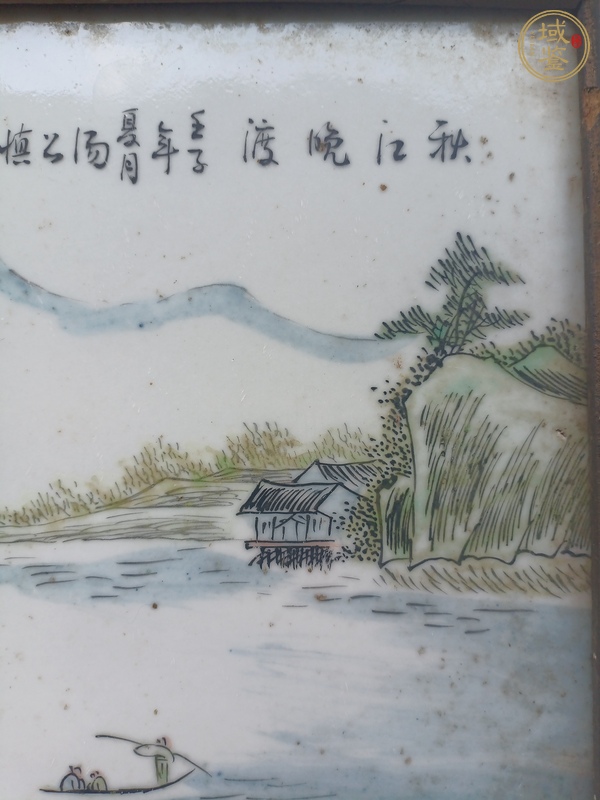 古玩陶瓷粉彩山水人物紋瓷板畫真品鑒賞圖