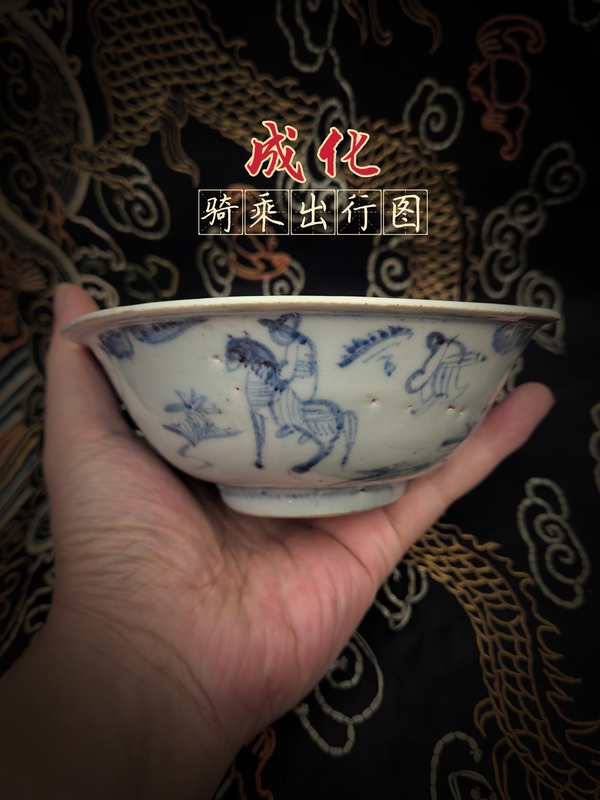 古玩轉(zhuǎn)賣明中期青花人物（騎乘出行圖）撇口碗拍賣，當(dāng)前價(jià)格3200元