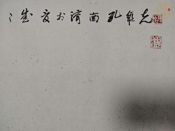 古玩字畫秋江蕩舟圖真品鑒賞圖