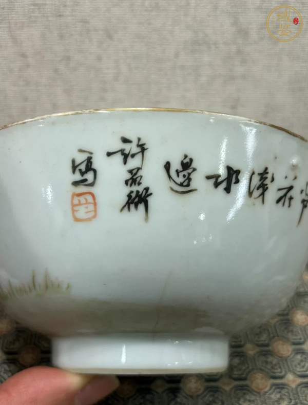 古玩陶瓷蘆雁紋碗真品鑒賞圖