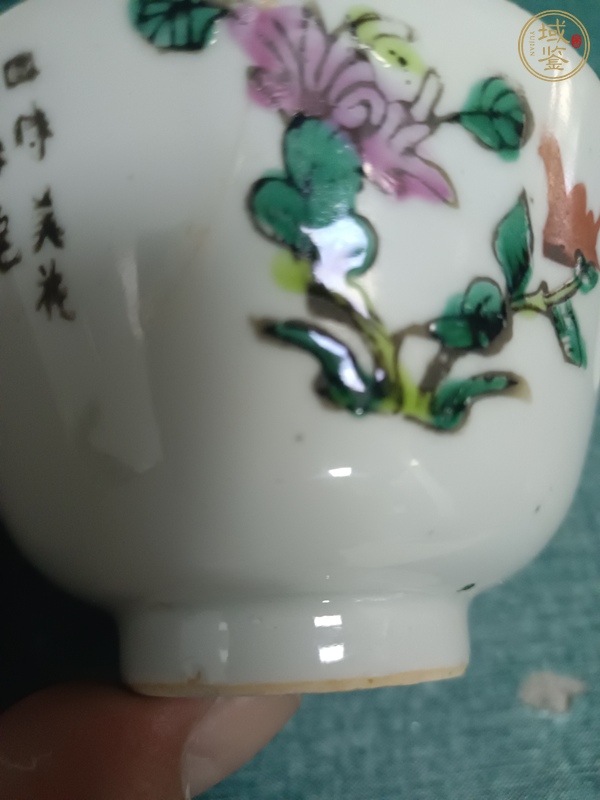 古玩陶瓷粉彩蓋杯真品鑒賞圖