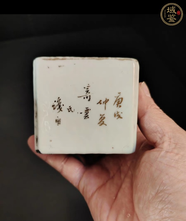 古玩陶瓷晚清金彩倭角水盂真品鑒賞圖