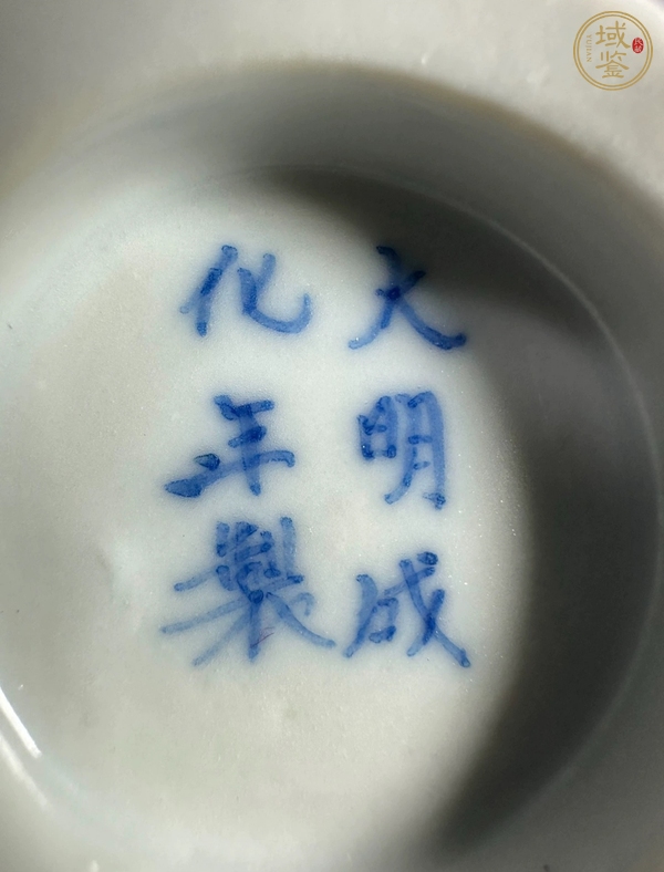 古玩陶瓷日本江戶青花月華紋茶杯真品鑒賞圖