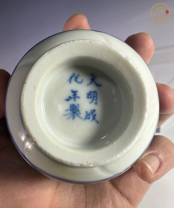 古玩陶瓷日本江戶青花月華紋茶杯真品鑒賞圖