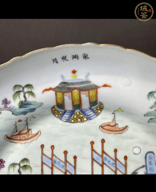 古玩陶瓷盤真品鑒賞圖