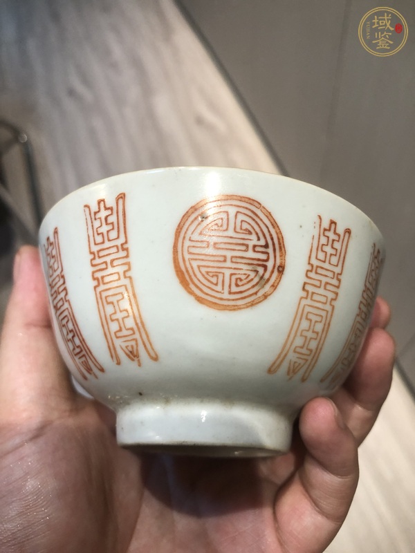 古玩陶瓷壽字紋杯真品鑒賞圖