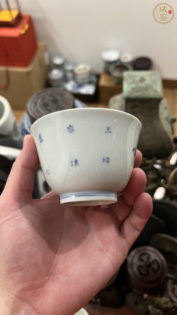 古玩陶瓷青花杯真品鑒賞圖