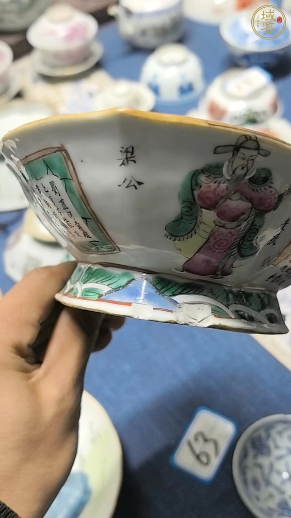 古玩陶瓷無雙譜海棠型貢盤真品鑒賞圖